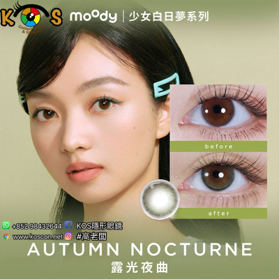 moody 1Day Teenage Daydream Autumu Nocturne Green 露光夜曲 moody 1Day Teenage Daydream Autumu Nocturne Green 露光夜曲